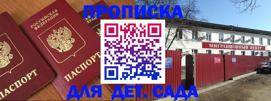 миграционный учет в Охе